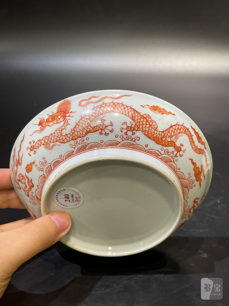 清康熙 矾红龙纹盘一对 - 图7